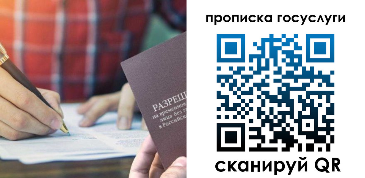 форма 3 в Трёхгорном