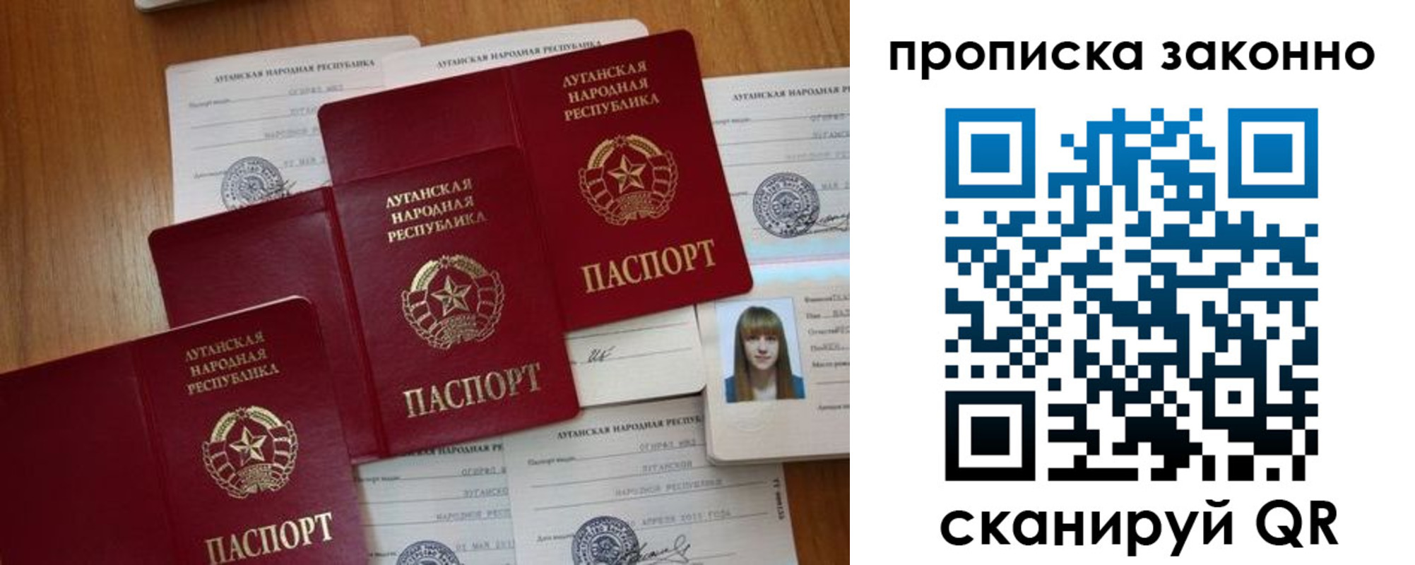миграционный учет в Трёхгорном