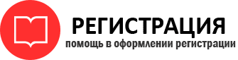 прописка в Трёхгорном id36743